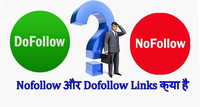 Different between Dofollow and Nofollow Links