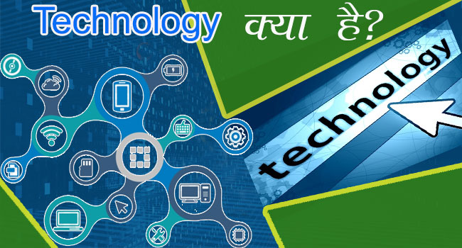 7-unknown-facts-about-technology-in-hindi-technology-amajingfacts