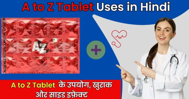 A to Z Tablet Uses in Hindi