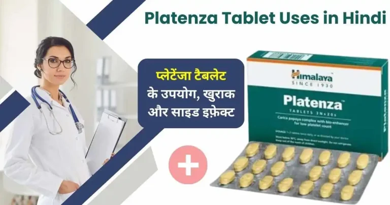 Platenza Tablet Uses in Hindi