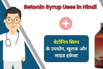 Betonin Syrup Uses in Hindi