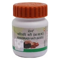 पतंजलि खदिरादि वटी/ Patanjali Divya Khadiradi Vati